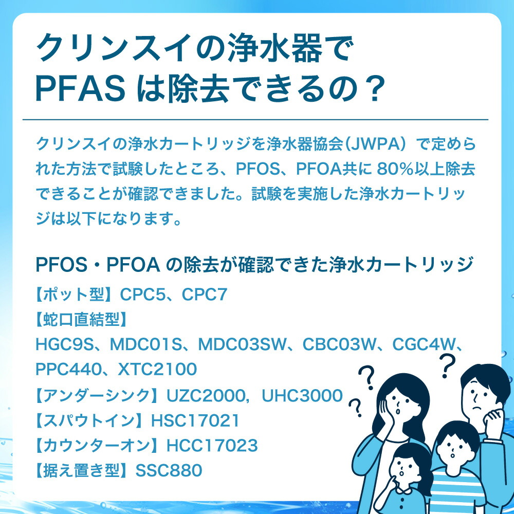 楽天市場】【ふるさと納税】クリンスイ 浄水器用交換カートリッジ