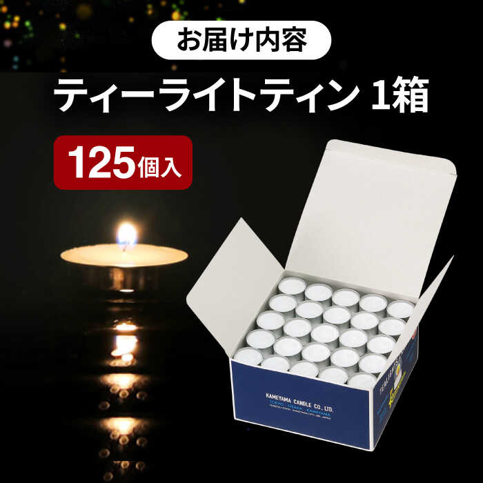 楽天市場】【ふるさと納税】【限定品】亀山工場 レトロパッケージ