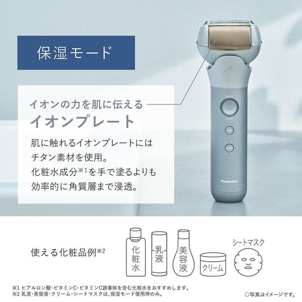 楽天市場】【ふるさと納税】 電気シェーバー スキンケアシェーバー