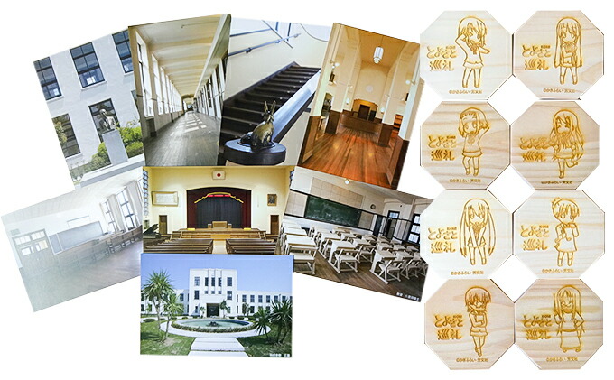 楽天市場】【ふるさと納税】アニメ「けいおん!」コースター8種類と旧