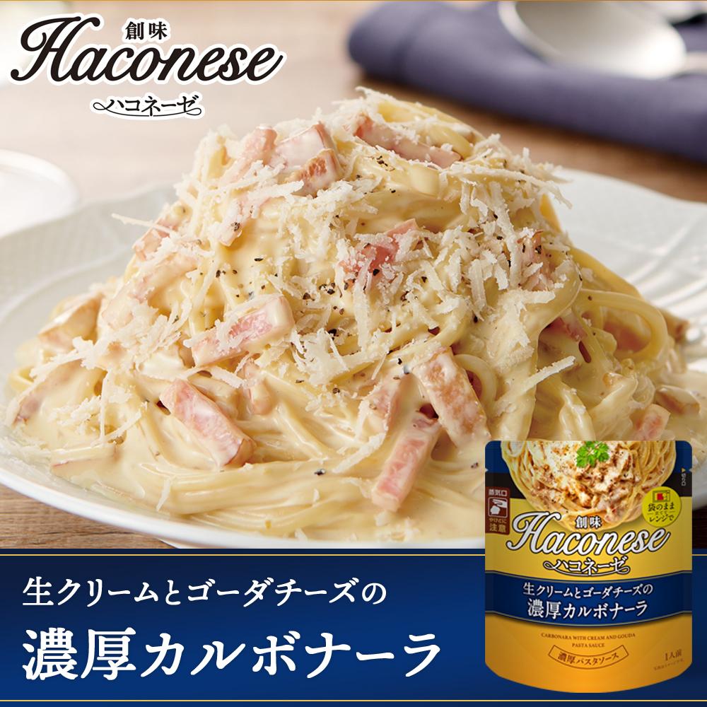 楽天市場】【ふるさと納税】【創味】シンハコネーゼコンプリートセット