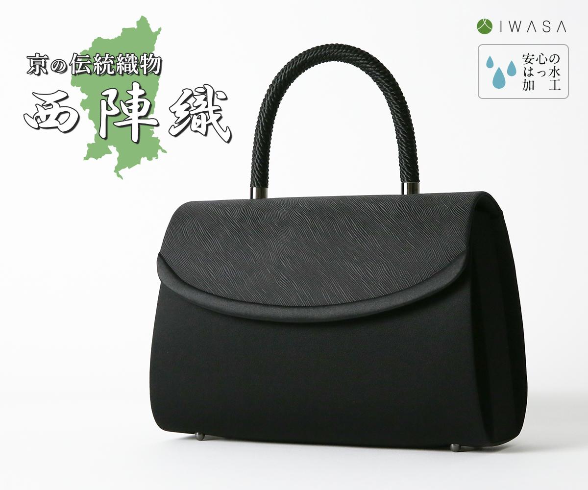 楽天市場】【ふるさと納税】【岩佐】西陣織 編み手仕様の上品な