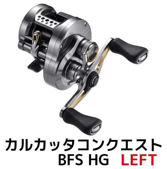 楽天市場】17 カルカッタコンクエスト bfs hg 左 03676の通販