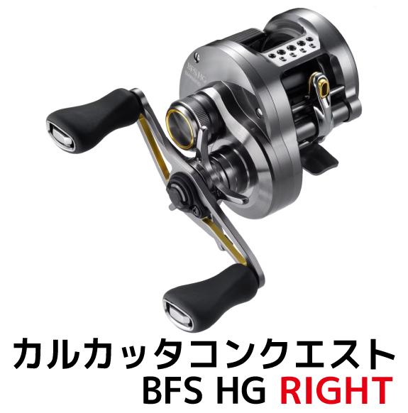 楽天市場】 シマノ(SHIMANO) スコーピオン 2832RS-2 397485 大型便