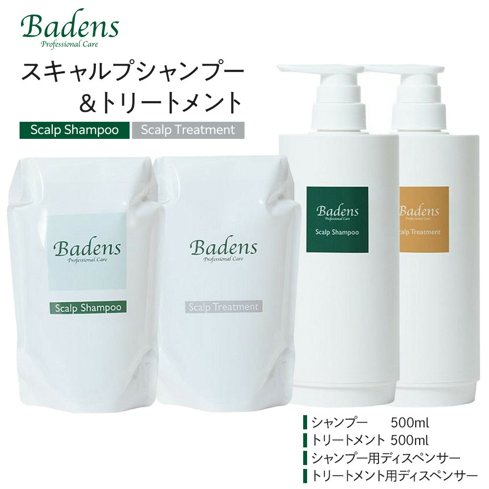 楽天市場】Badensの通販