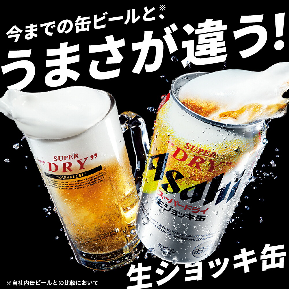 楽天市場】【ふるさと納税】 ビール 飲み比べ 2種 セット 2ケース 計48