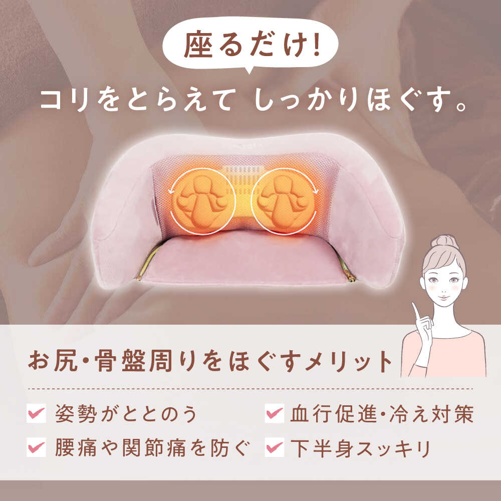 楽天市場】【ふるさと納税】ホールドマッサージャーコツリラ/MCR8522