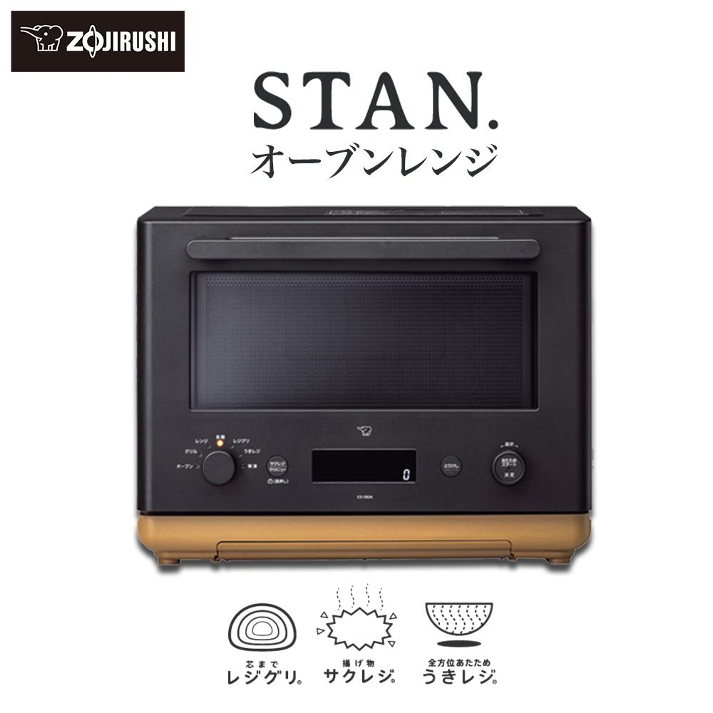 楽天市場】象印：マイコン温泉卵＆スープクックジャー/TH-DE06