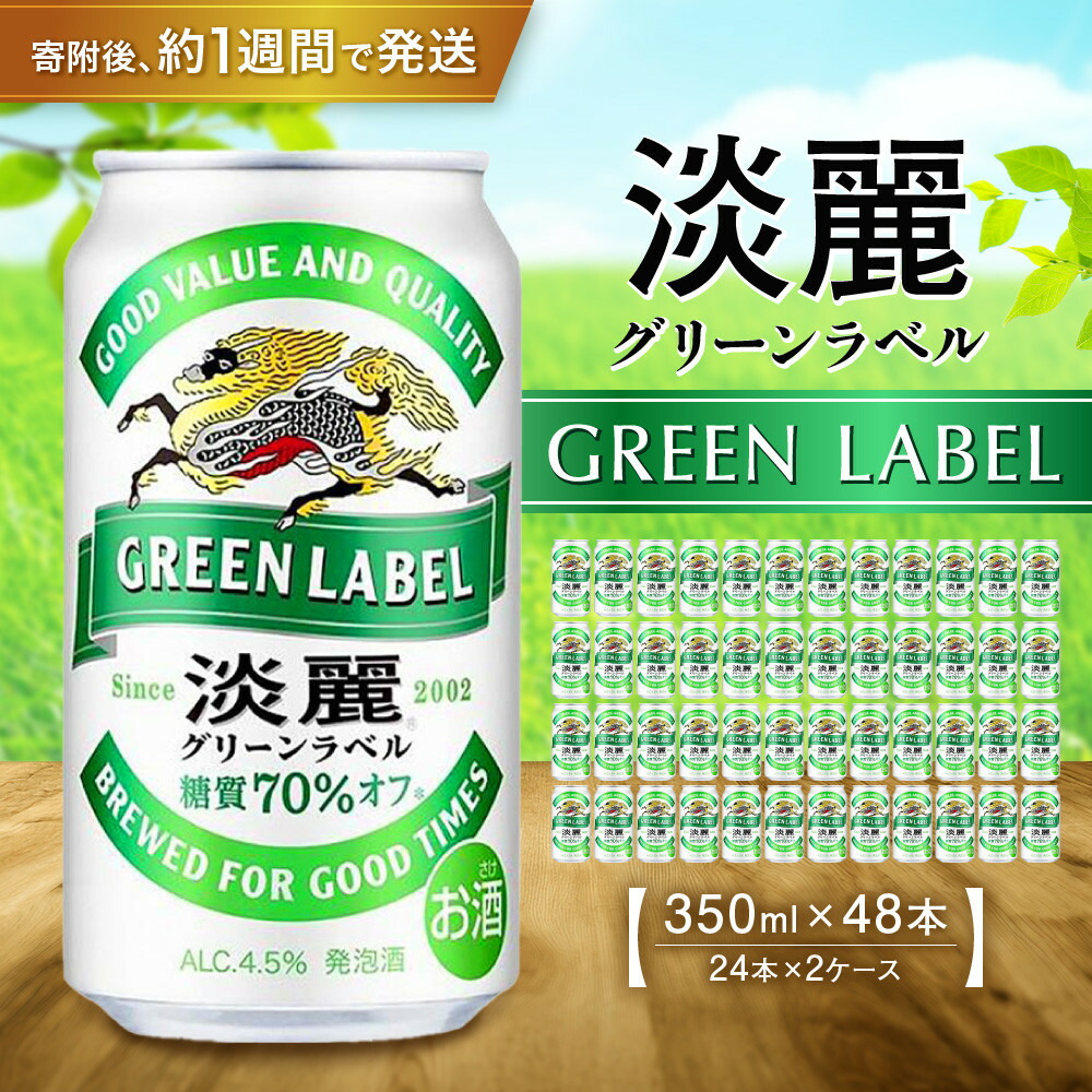 楽天市場】アサヒ 生ビール マルエフ ビール 缶 350ml x 2ケース ( 48