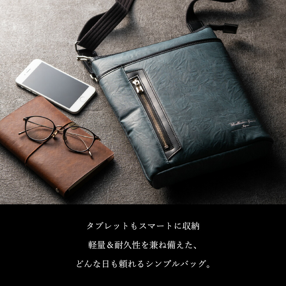 楽天市場】【ふるさと納税】豊岡産鞄 Ballistic Spirit ショルダー