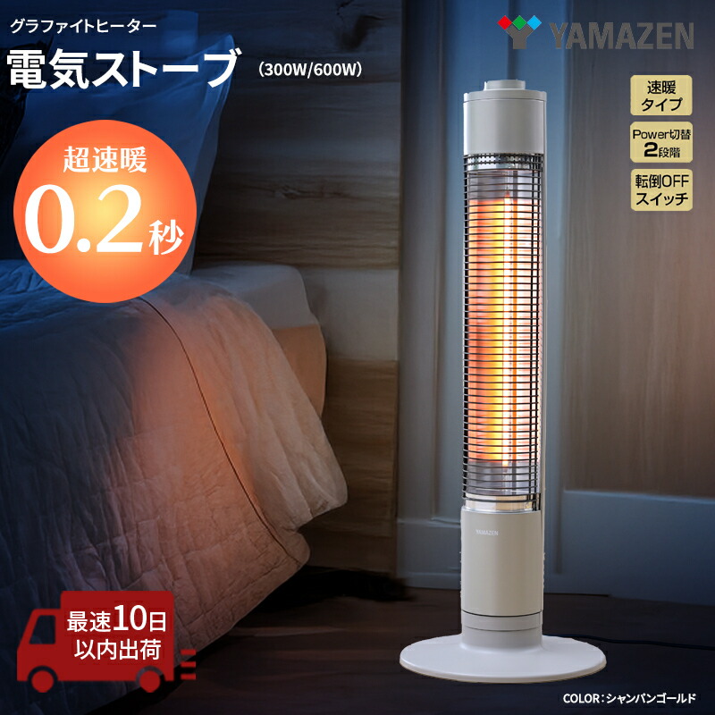 楽天市場】【ふるさと納税】ストーブ グラファイト ヒーター