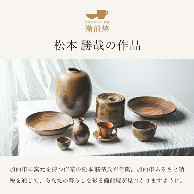 楽天市場】【ふるさと納税】【一点もの】備前窯変（ようへん）花入