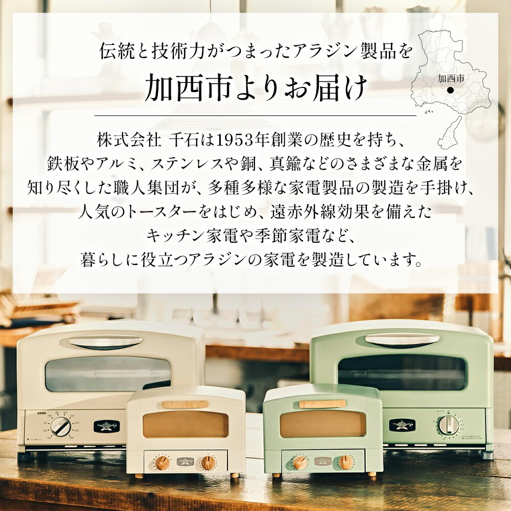 楽天市場】【ふるさと納税】アラジン グラファイトフレームヒーター