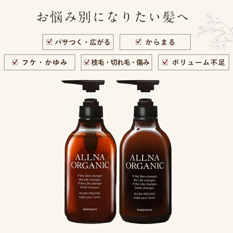 楽天市場】【ふるさと納税】 【ALLNA ORGANIC】オルナ オーガニック