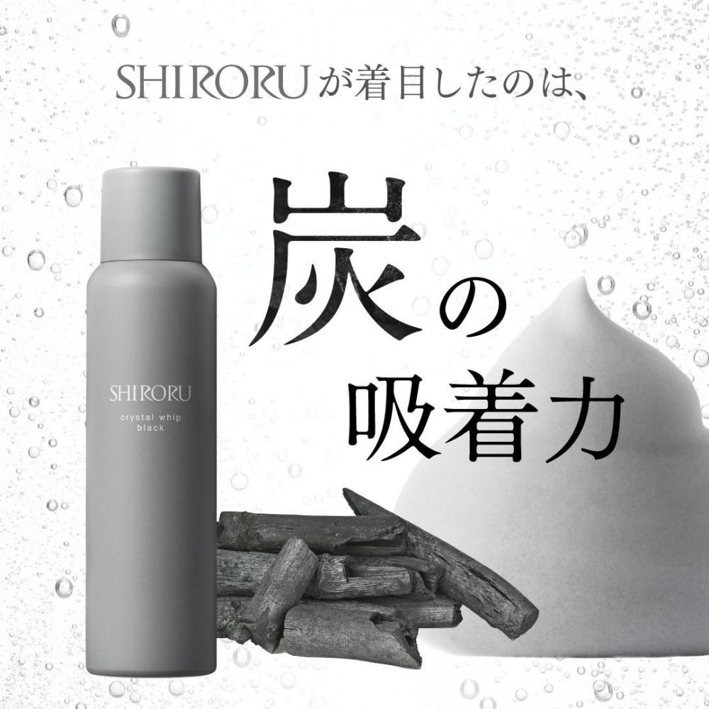 楽天市場】【ふるさと納税】SHIRORU クリスタルホイップブラック 120g