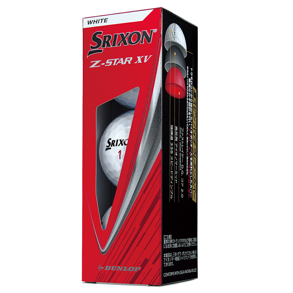 楽天市場】【ふるさと納税】2025年モデル スリクソン Z-STAR XV 1