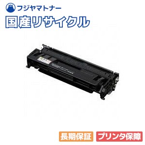 楽天市場】富士ゼロックス 純正 トナー ct350872の通販