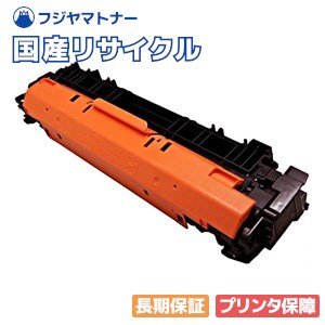 楽天市場】CANON トナー 059h ブラックの通販