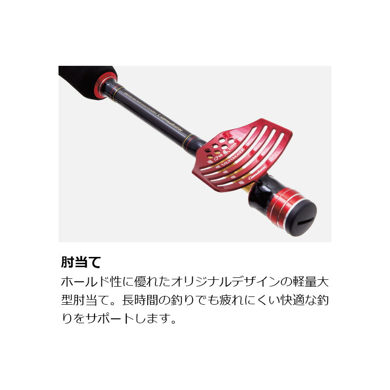 楽天市場】がまかつ がまチヌ へちさぐり 銀参郎 アルティメイト MH