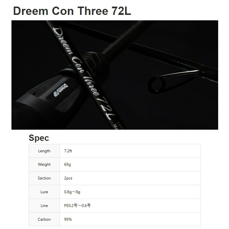 ドリームアップ ドリームコンスリー 72L DreamUp ドリームコンスリー