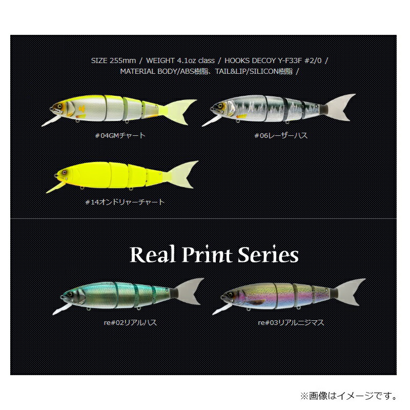 楽天市場】マドネスジャパン バラム ヴァリアンテ255 re#02 リアルハス