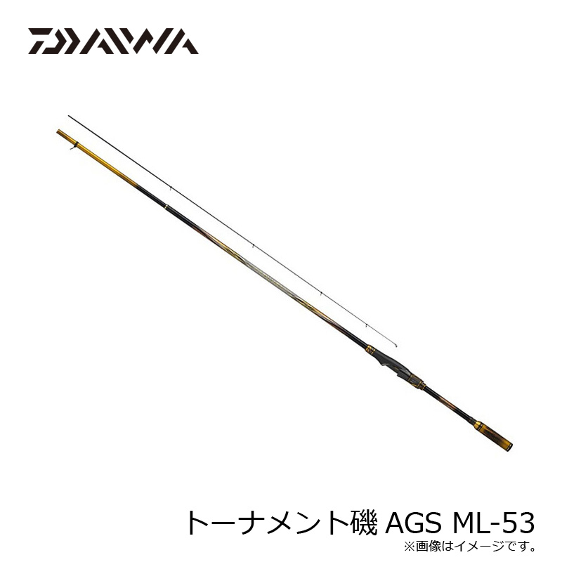 楽天市場】ダイワ トーナメント磯AGS ML-53 / 磯竿 : 釣具のFTO
