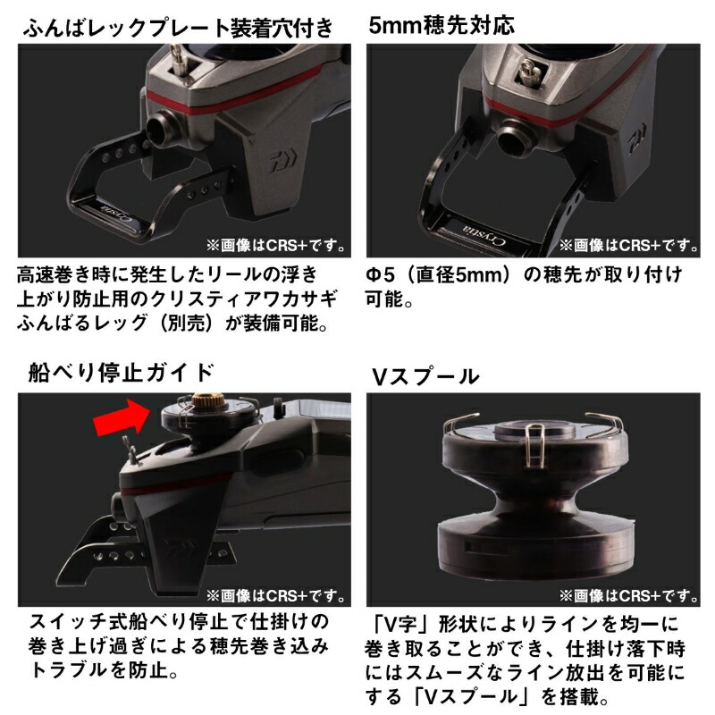 楽天市場】ダイワ クリスティア ワカサギ CRS ムーブ : 釣具のFTO