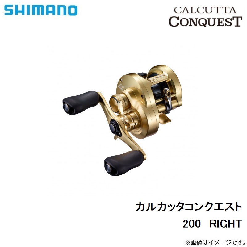 楽天市場】シマノ 21 カルカッタコンクエスト 200 / ベイトリール