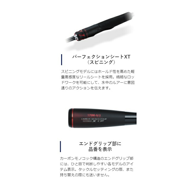 楽天市場】シマノ 20 ゾディアス 268L-S/2 / バスロッド スピニング