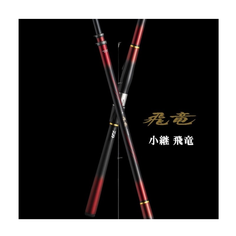 楽天市場】ダイワ(Daiwa) 小継飛竜 2-43MP・N 【釣具 釣り具】 : 釣具のFTO