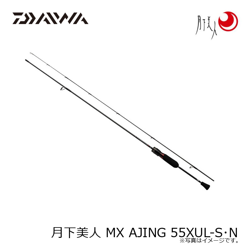 楽天市場】ダイワ 月下美人 MX AJING 55XUL-S・N / ライトソルト