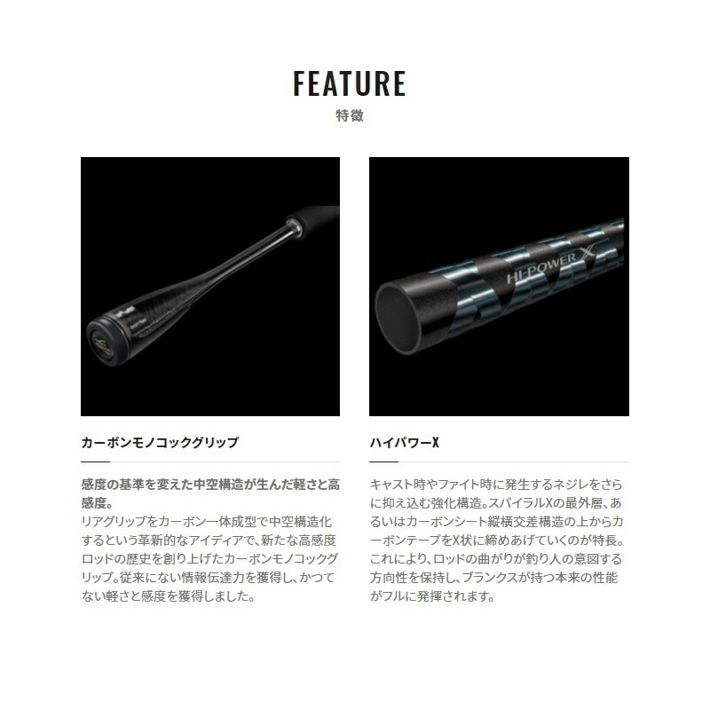 楽天市場】シマノ 21ゾディアスパック C58ML-4 / バス ベイト