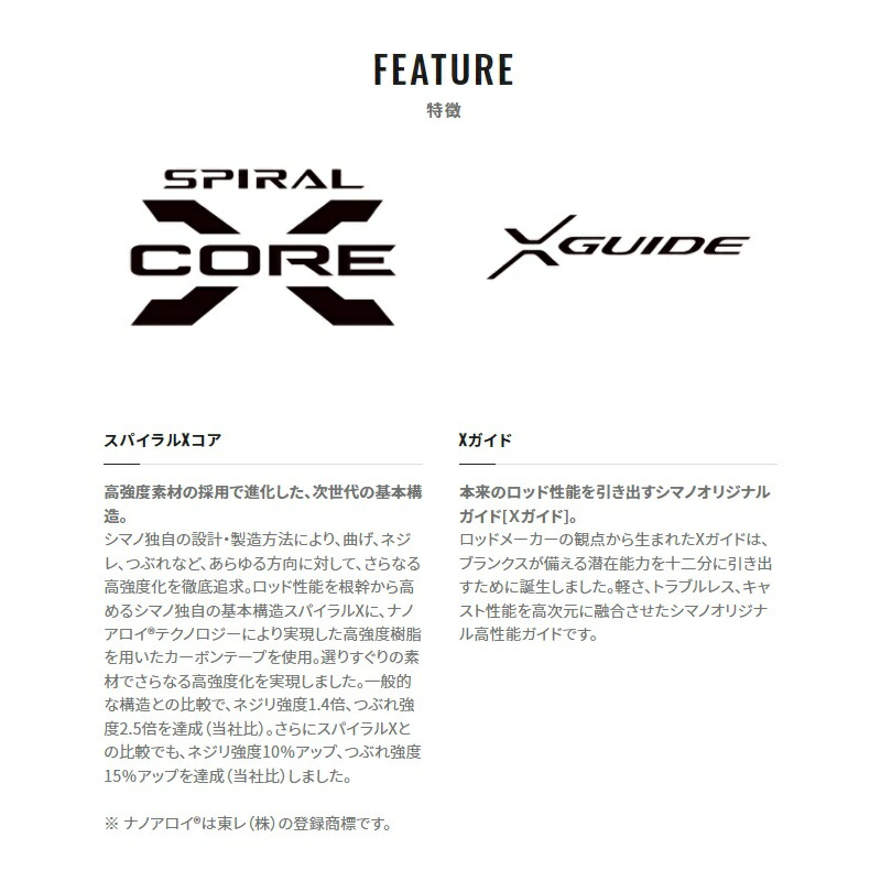 楽天市場】シマノ タコマスターエクスチューン S175 / 船タコ 竿