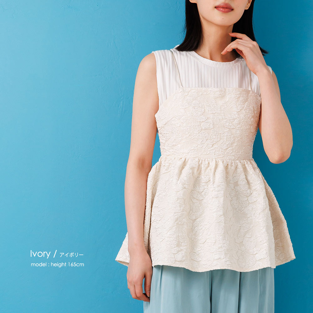 楽天市場】【25%OFFクーポン☆】フラワージャガードビスチェ