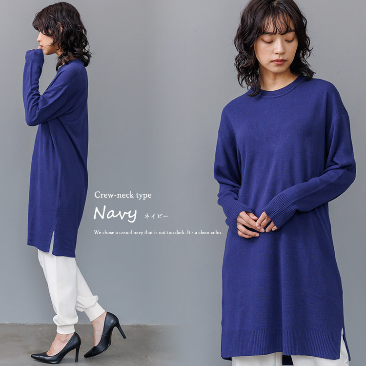 楽天市場】【18%OFFクーポン☆】洗えるカシミアタッチニットチュニック