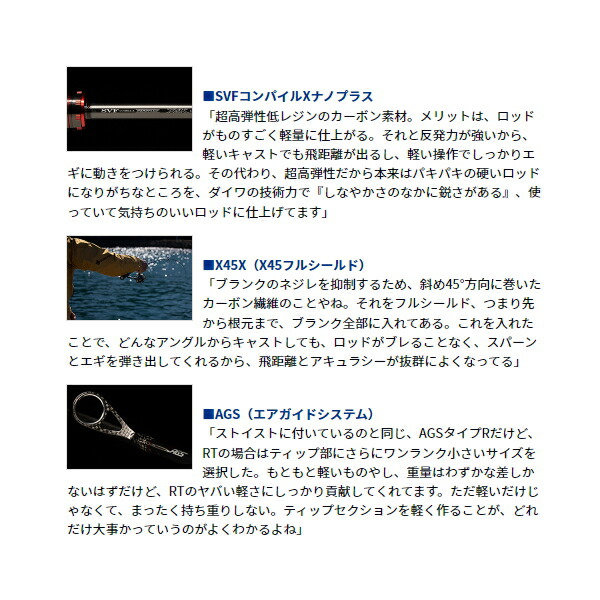 楽天市場】≪'23年7月新商品！≫ ダイワ エメラルダス ストイスト RT