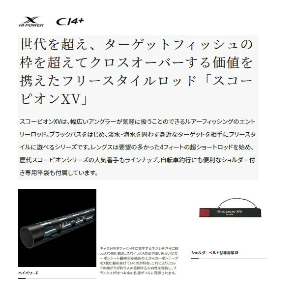 楽天市場】（取寄せ／5月末予定） （21年8月新商品） シマノ