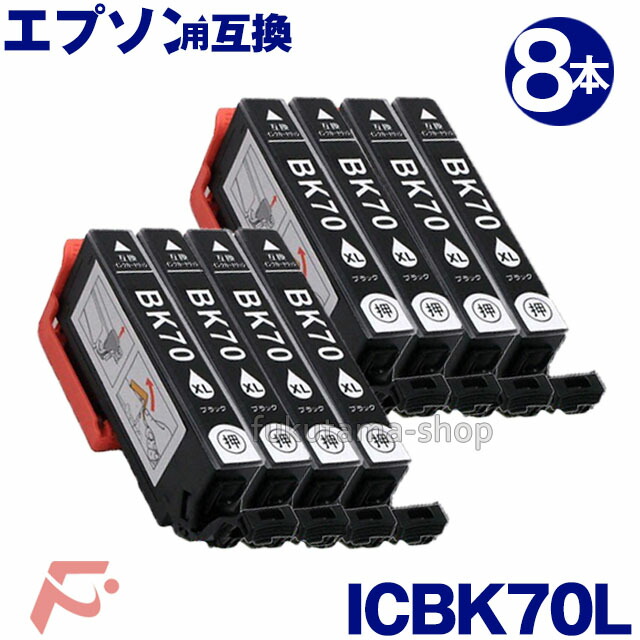 EPSON IC6CL70 インクカートリッジ 13個セット Amazon.co.jp: エプソン 純正 インクカートリッジ さくらんぼ IC6CL70