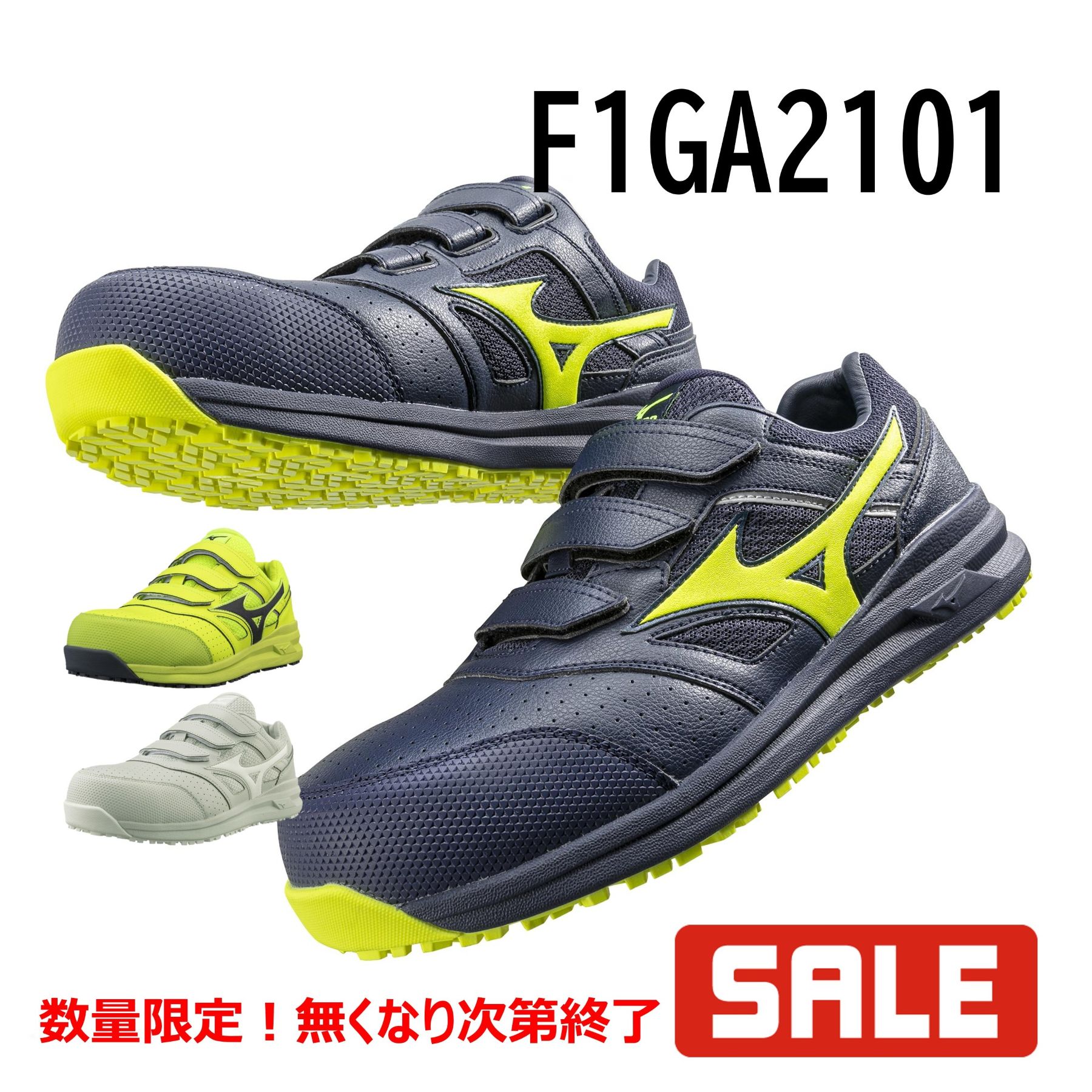 楽天市場】廃【1000円OFFクーポン有】ミズノ 安全靴 ALMIGHTY LSII 22L