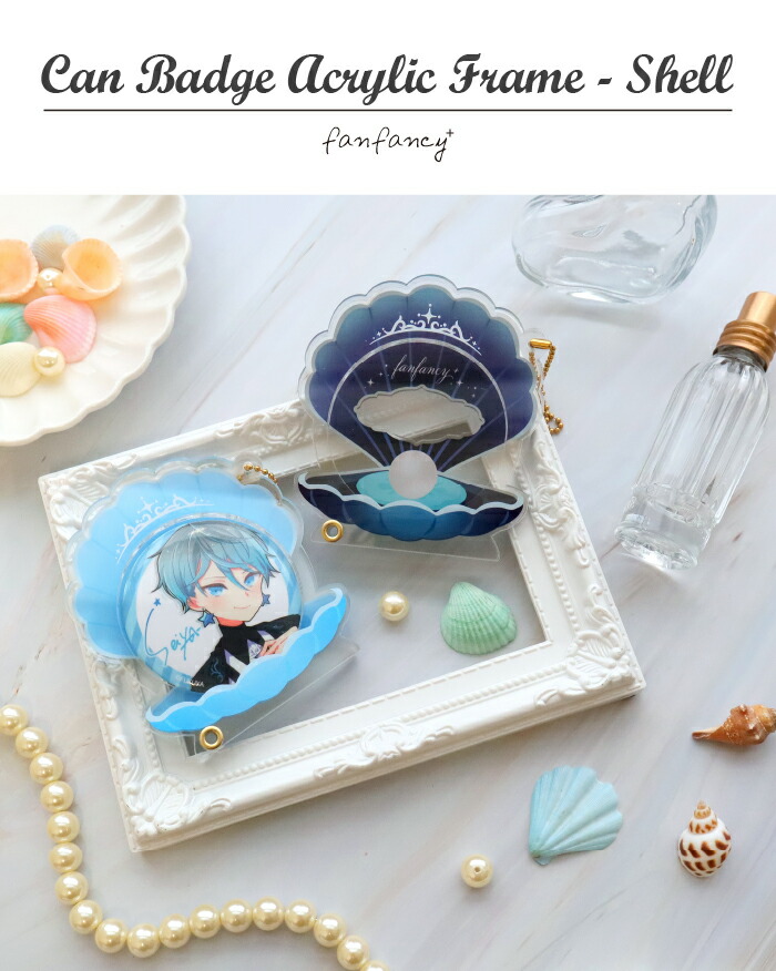 楽天市場】缶バッジアクリルフレーム シェル 通常カラー アクリル