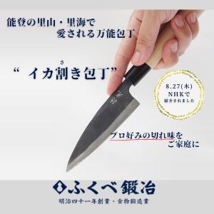 楽天市場】イカ割き包丁 120mm【納期：3カ月程度】 ふくべ鍛冶 丹精を