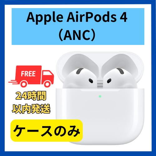 箱に傷あり新品】Apple AirPods 4 ANC搭載 Amazon.co.jp: Apple
