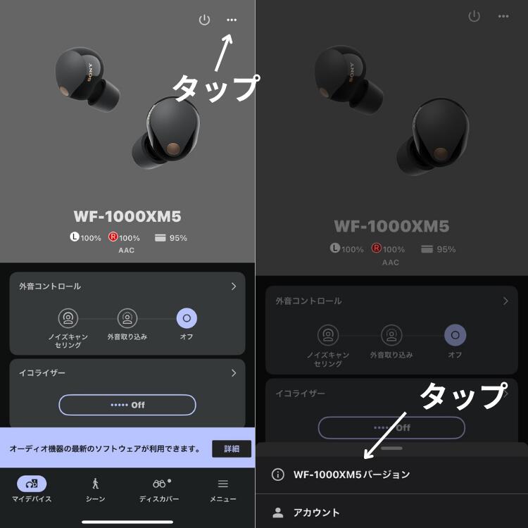 楽天市場】【良い】右耳のみ ソニー WF-1000XM5 ブラック バージョン