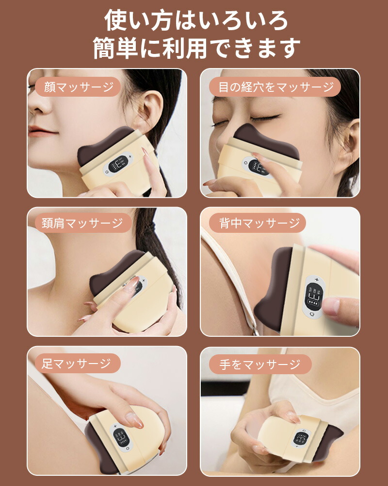 楽天市場】【6％OFFクーポン⇒2811円】電動 カッサ 美顔器 かっさ EMS