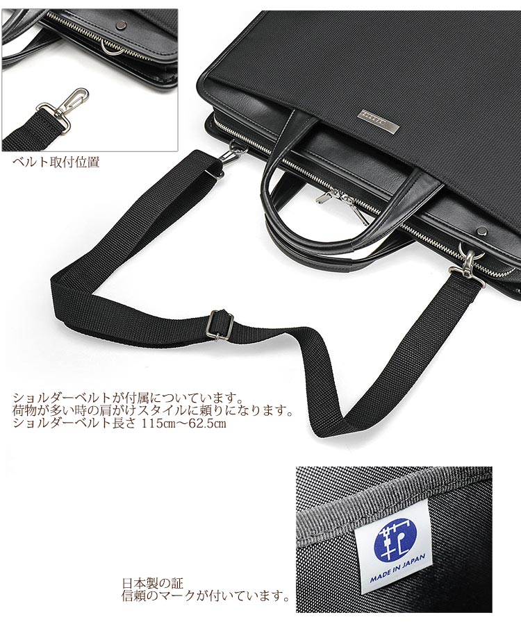 楽天市場】【豊岡製】【送料無料】BAGGEX バジェックス鋼 ビジネス