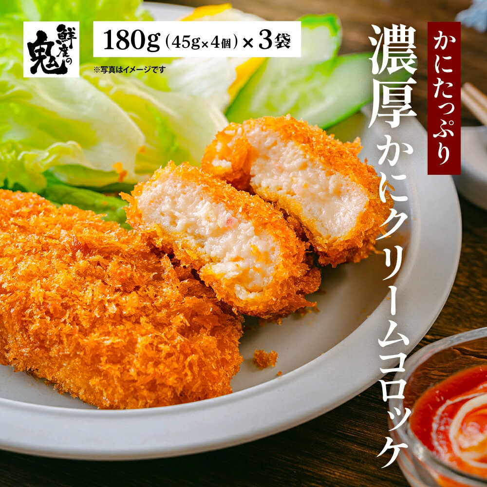 楽天市場】【16時まで当日発送】カニ専門店が本気で作った カニ