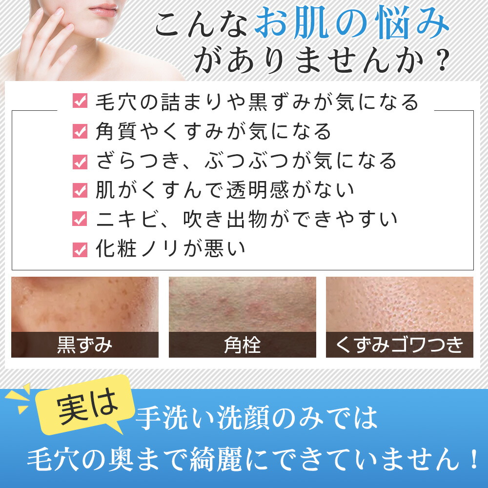 楽天市場】ウォーターピーリング美顔器 IPX5防水 超音波ピーリング