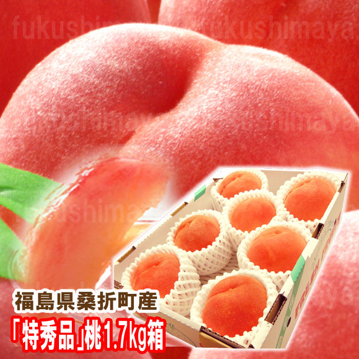楽天市場】【数量限定 9/17最終発送】桃 特秀品桃 1.7kg箱 5玉〜7玉入