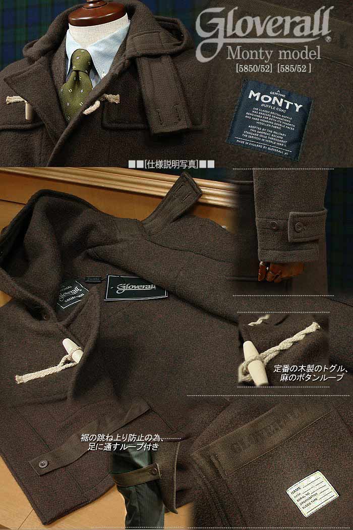 楽天市場】□TRAD SALE！GLOVERALL / グローバーオール ダッフルコート