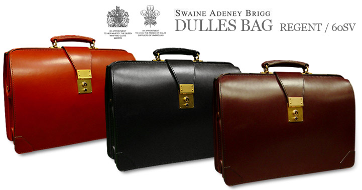 楽天市場】ブリッグ / BRIGG ダレスバッグ / REGENT / DOC2 / 60SV
